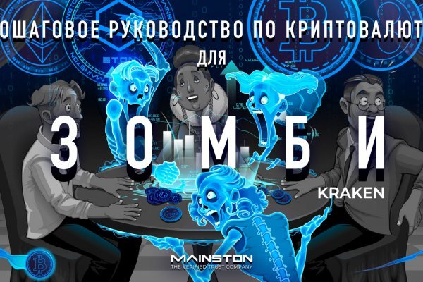 Кракен магазин kraken014 com