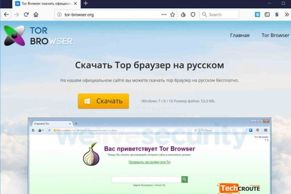 Kraken darknet ссылка тор