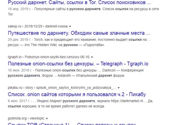 Кракен kr2web in