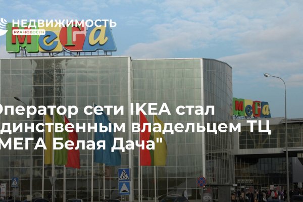 Кракен точка