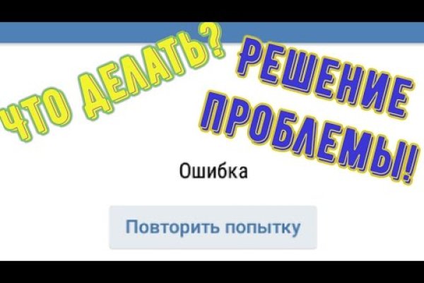 Кракен официальный