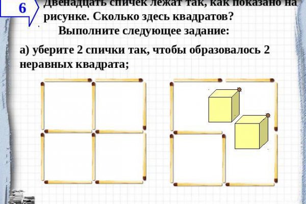 Браузер для кракен