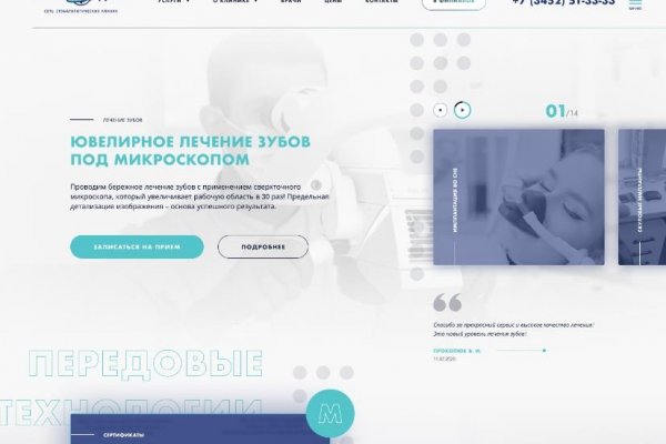 Кракен сайт kr2web in зарегистрироваться