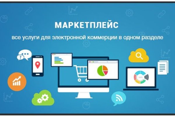 Кракен маркетплейс kr2web in площадка торговая